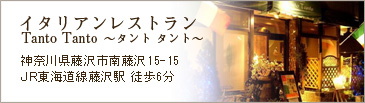 神奈川県藤沢市南藤沢15-15